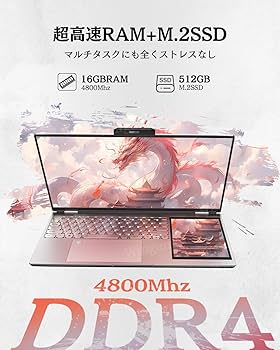 ネットブック 大容量！画像編集や大量保存できる♪Windows11 ノートパソコン
